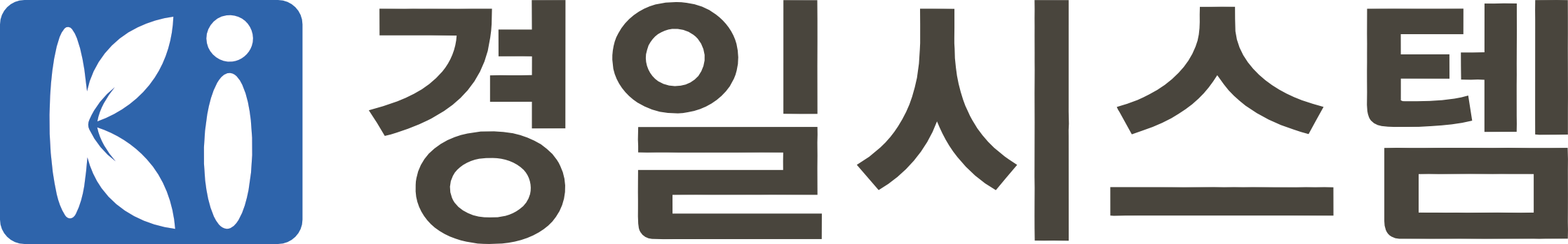 경일시스템