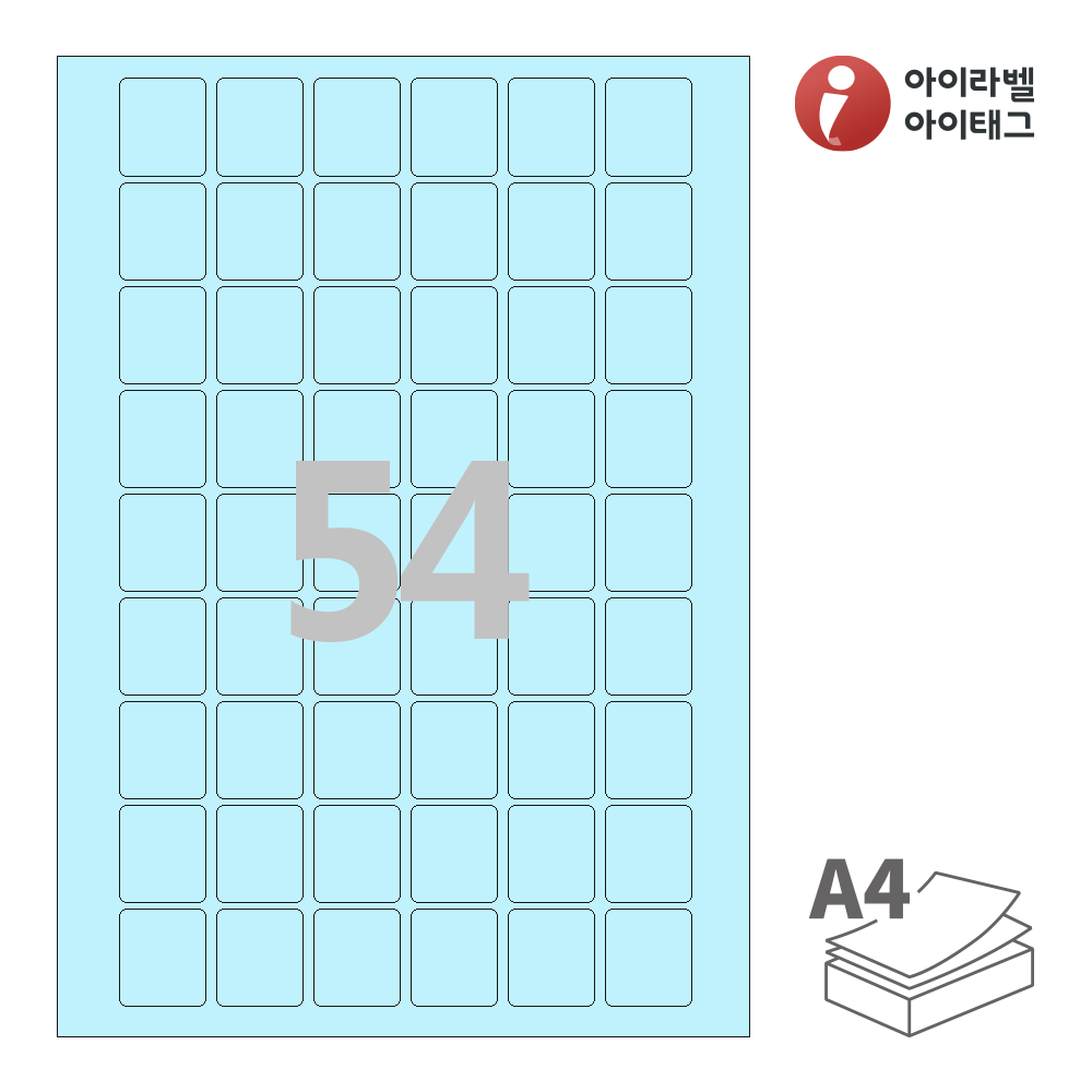 칼라라벨지 / 54칸 (6X9)