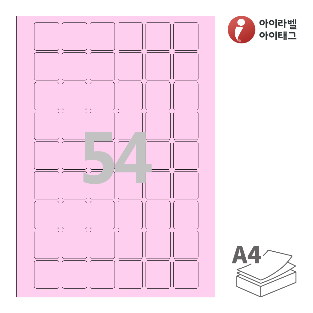 칼라라벨지 / 54칸 (6X9)