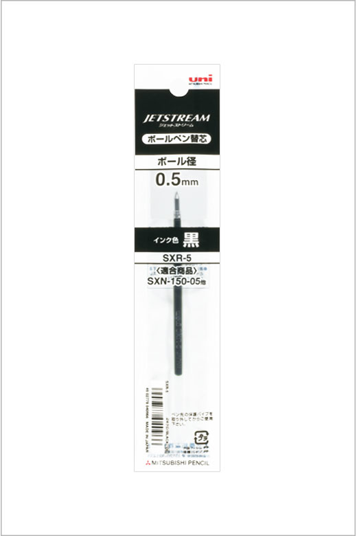 제트스트림 0.5mm 리필