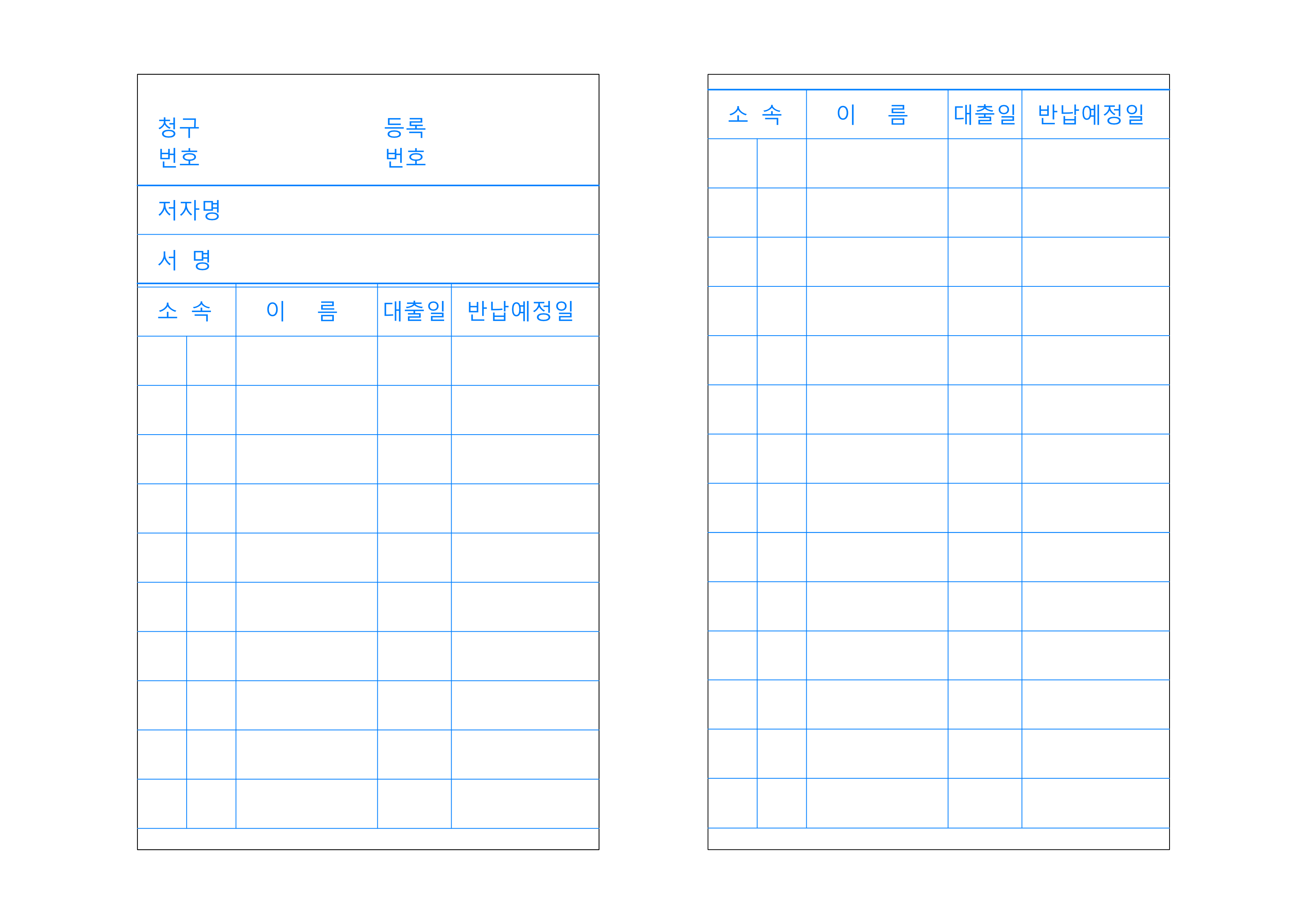북카드