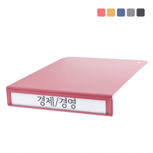 인덱스홀더 [자유형] -ㄱ자형